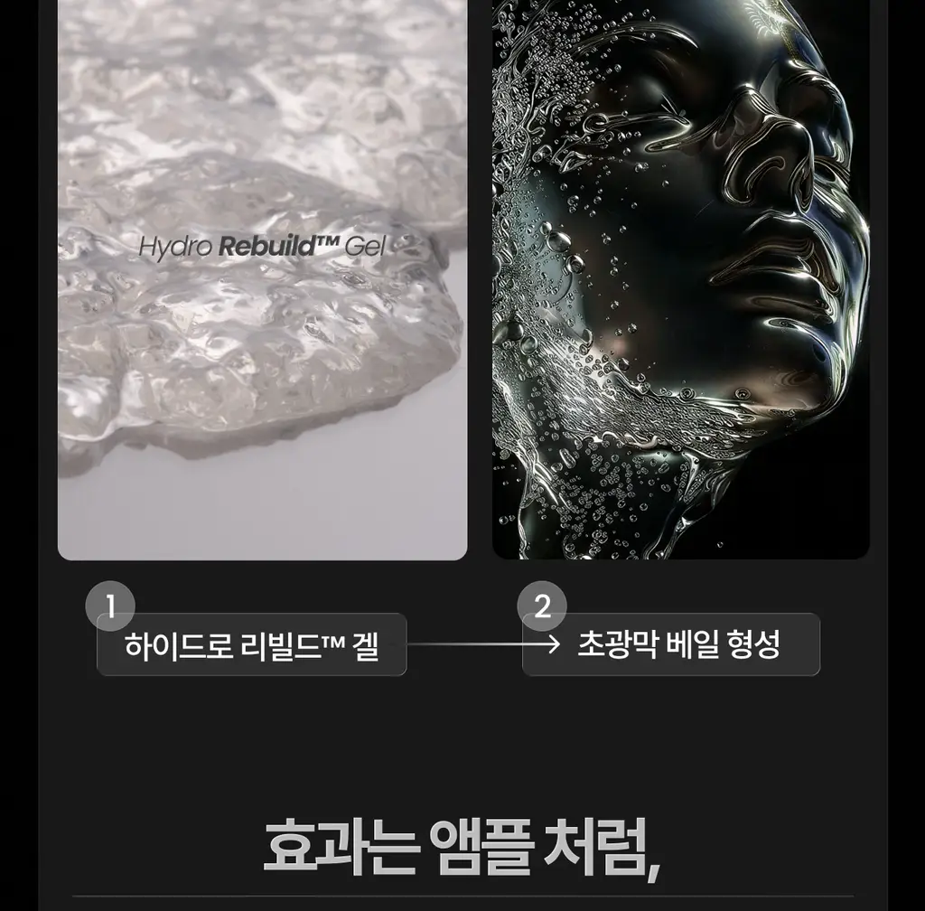 [미백/잡티케어] 가쉬 타겟티드 브라이트닝 겔 미스트 100ml 상세페이지 30